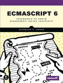 Okładka książki: ECMAScript 6. Przewodnik po nowym standardzie języka JavaScript
